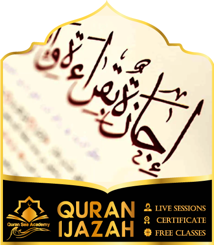 Ijazah_Quran_Course